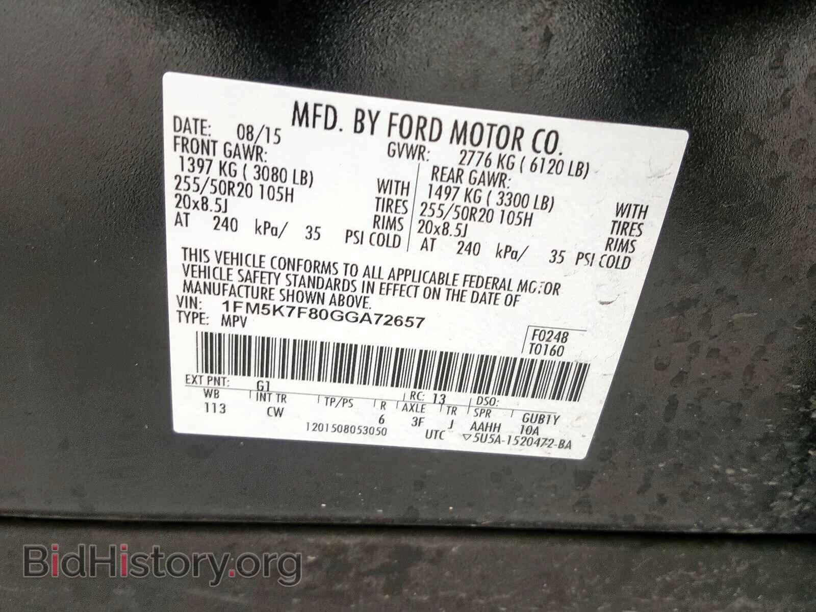 2016 FORD EXPLORER - VIN: 1FM5K7F80GGA72657 - Фото 10
