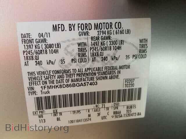 2011 FORD EXPLORER - VIN: 1FMHK8D86BGA57403 - Фото 10