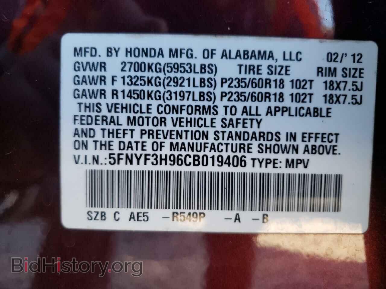 2012 HONDA PILOT - VIN: 5FNYF3H96CB019406 - Фото 10