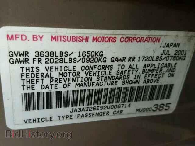 2002 MITSUBISHI LANCER - VIN: JA3AJ26E92U006714 - Photo 10