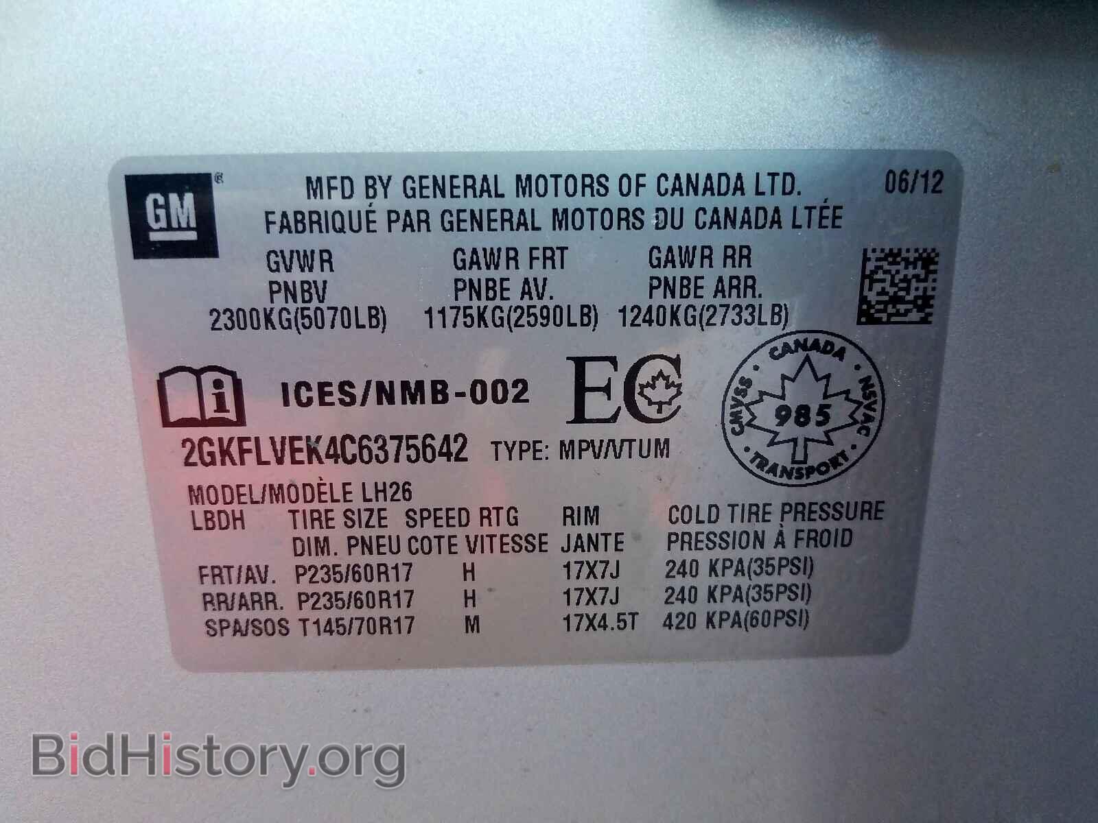 2012 GMC TERRAIN - VIN: 2GKFLVEK4C6375642 - Фото 10