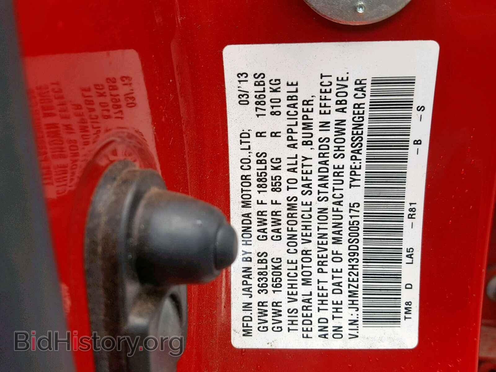 2013 HONDA INSIGHT - VIN: JHMZE2H39DS005175 - Фото 10
