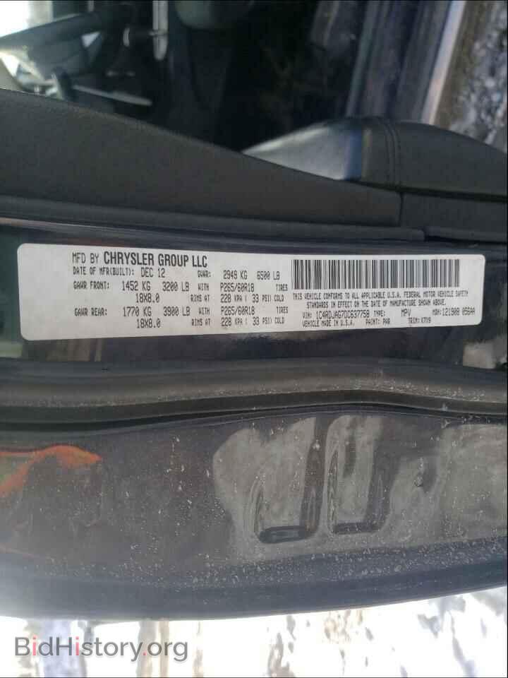2013 DODGE DURANGO - VIN: 1C4RDJAG7DC637758 - Photo 10