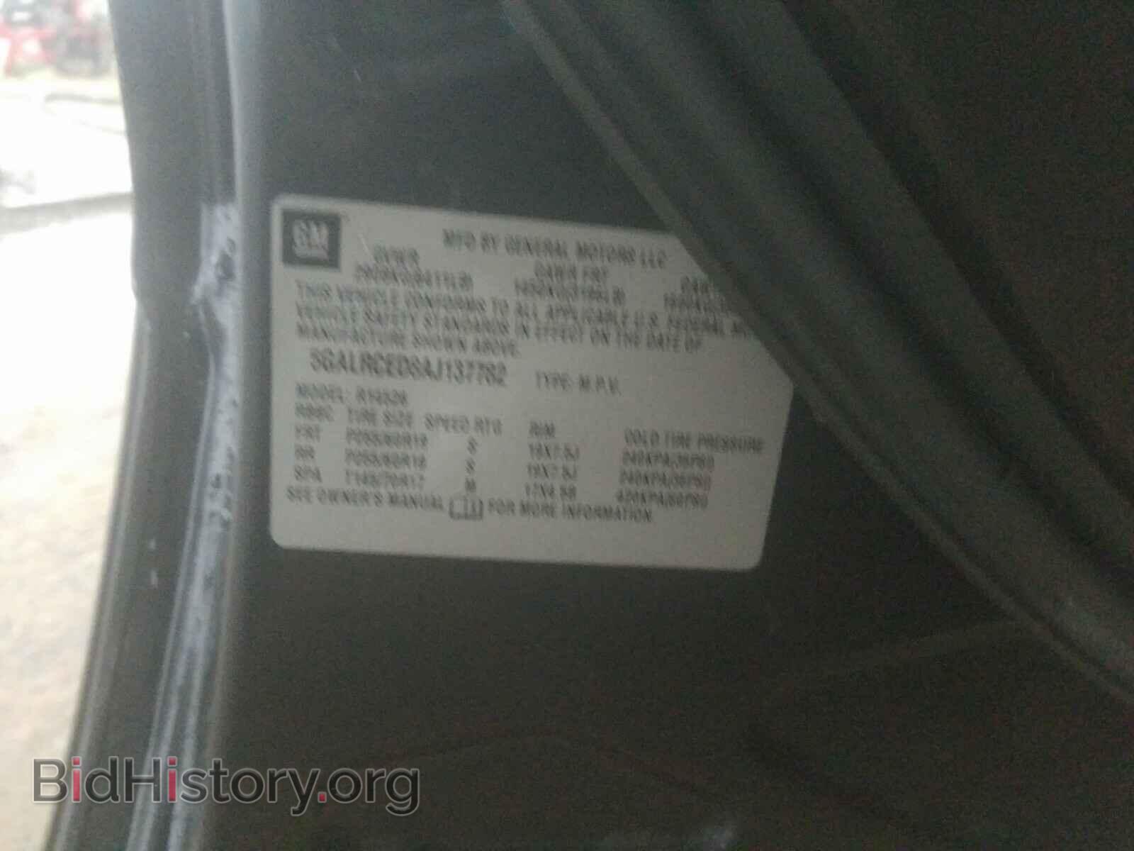 2010 BUICK ENCLAVE - VIN: 5GALRCED8AJ137782 - Фото 10