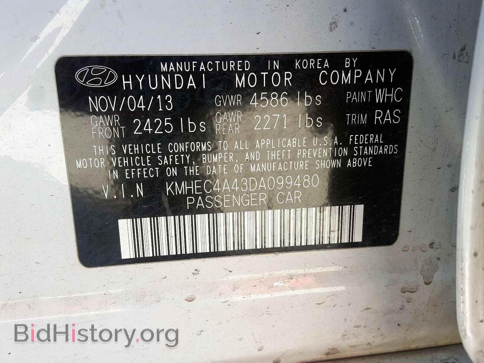 2013 HYUNDAI SONATA - VIN: KMHEC4A43DA099480 - Фото 10