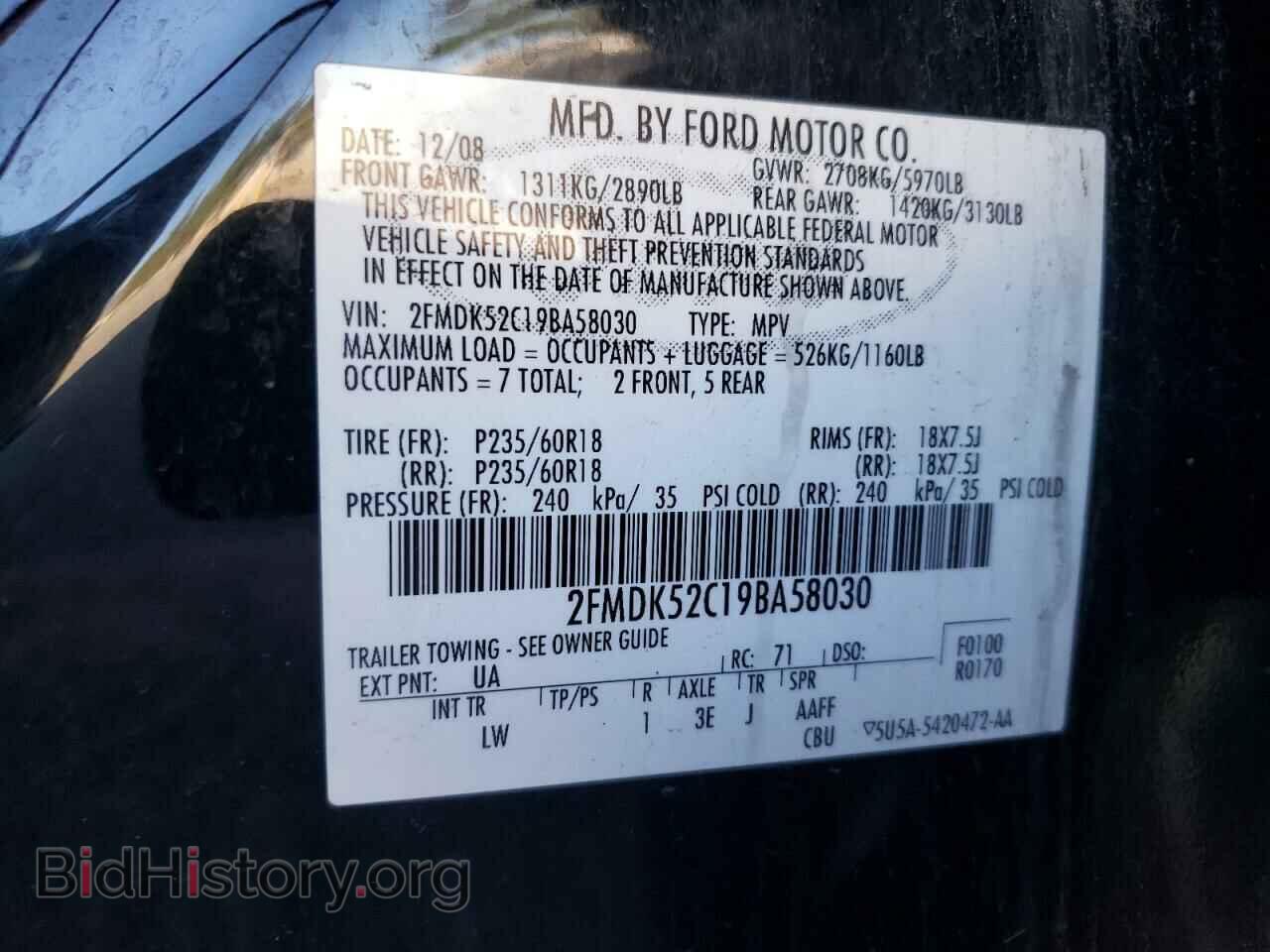 2009 FORD FLEX - VIN: 2FMDK52C19BA58030 - Фото 10