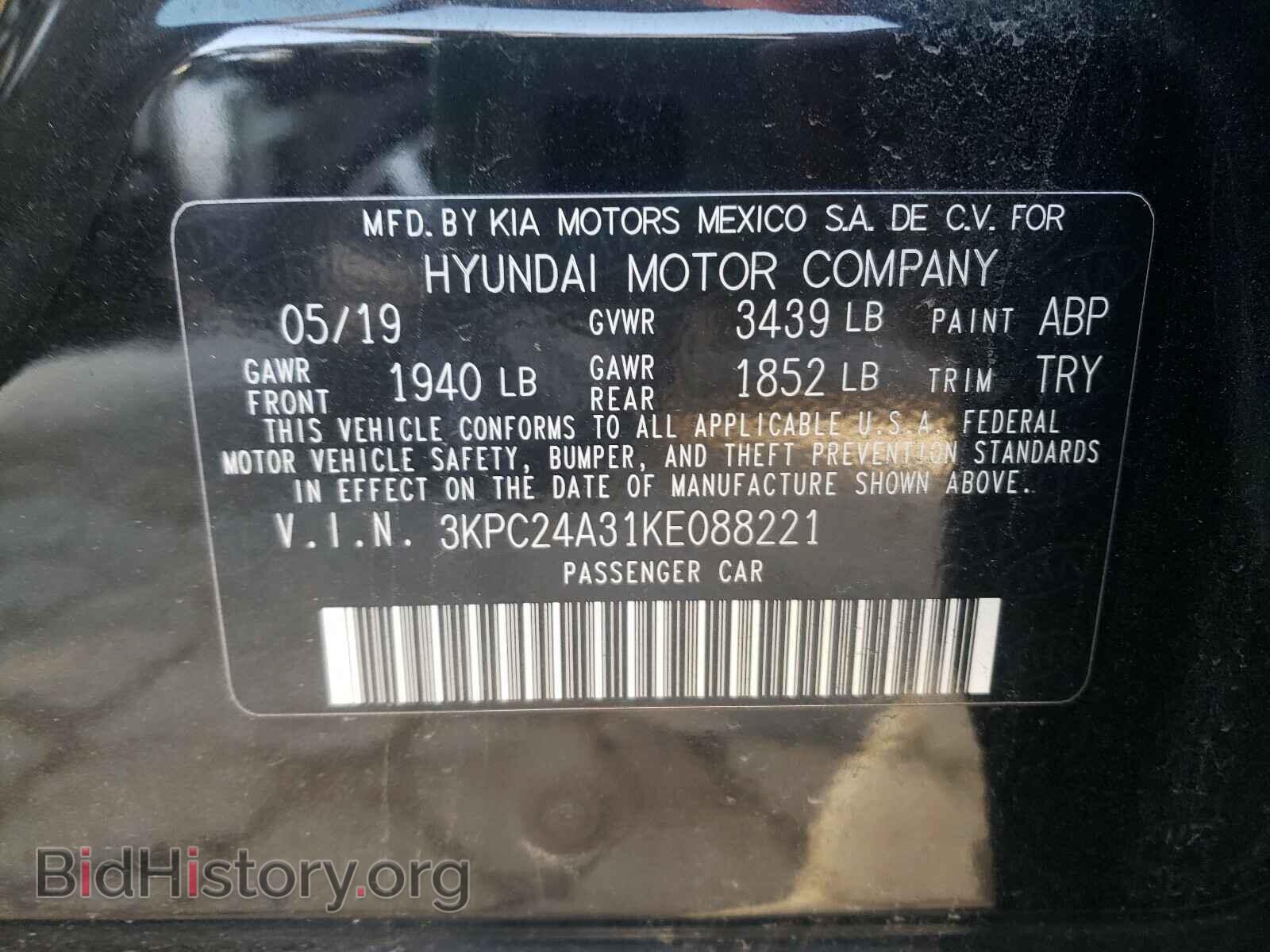 2019 HYUNDAI ACCENT - VIN: 3KPC24A31KE088221 - Фото 10
