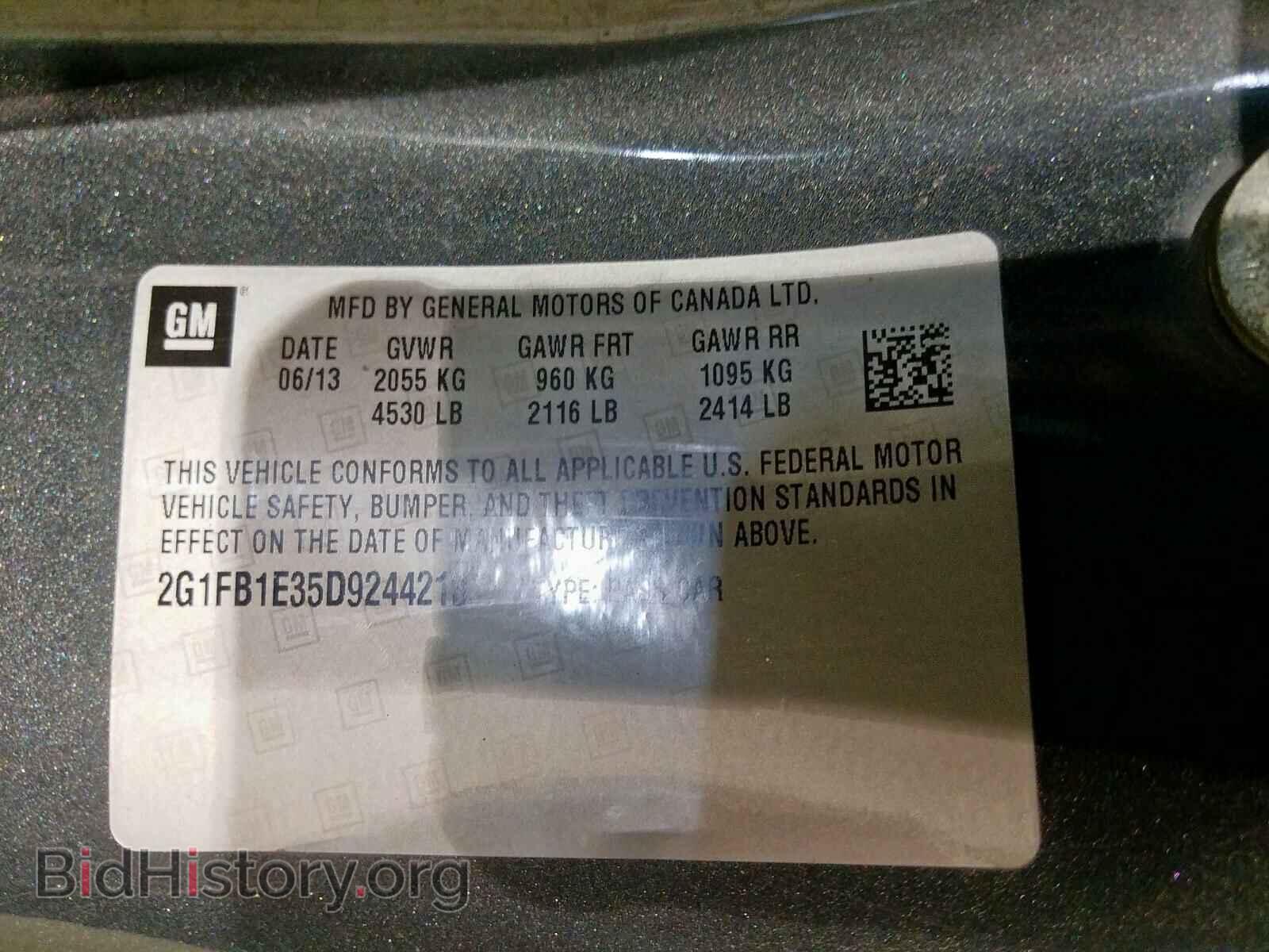 2013 CHEVROLET CAMARO - VIN: 2G1FB1E35D9244213 - Фото 10