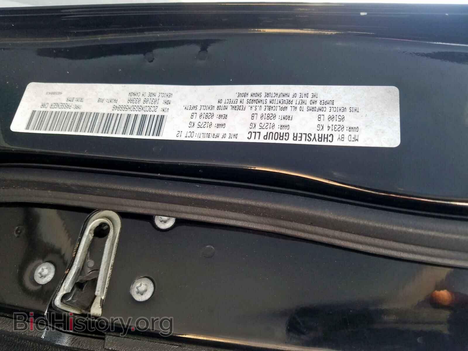 2013 DODGE CHARGER - VIN: 2C3CDXBG9DH566846 - Фото 10