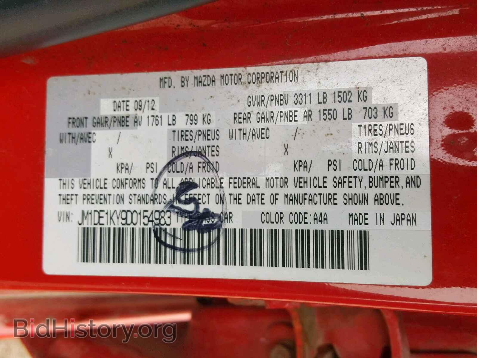 2013 MAZDA 2 - VIN: JM1DE1KY9D0154983 - Photo 10
