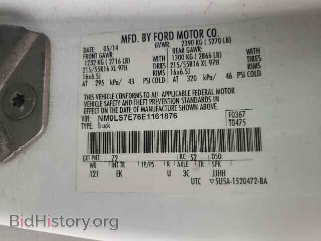 2014 FORD TRANSIT CO - VIN: NM0LS7E76E1161876 - Фото 10