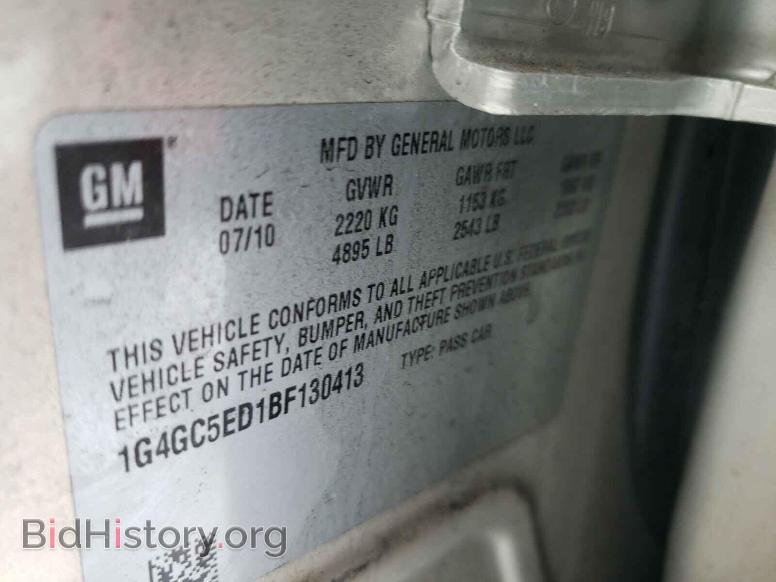 2011 BUICK LACROSSE - VIN: 1G4GC5ED1BF130413 - Фото 10