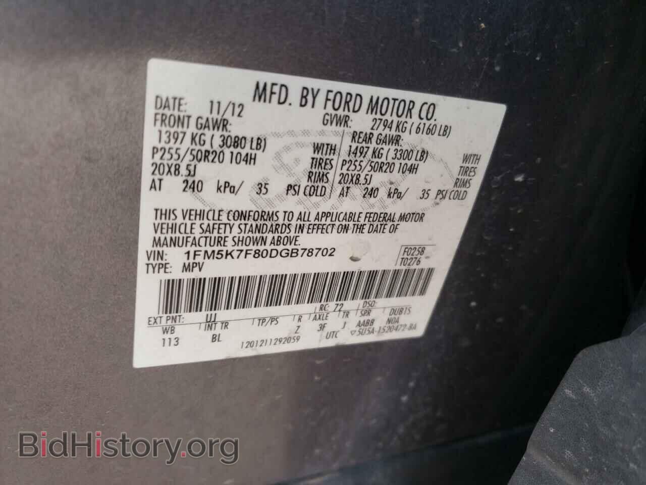 2013 FORD EXPLORER - VIN: 1FM5K7F80DGB78702 - Photo 10