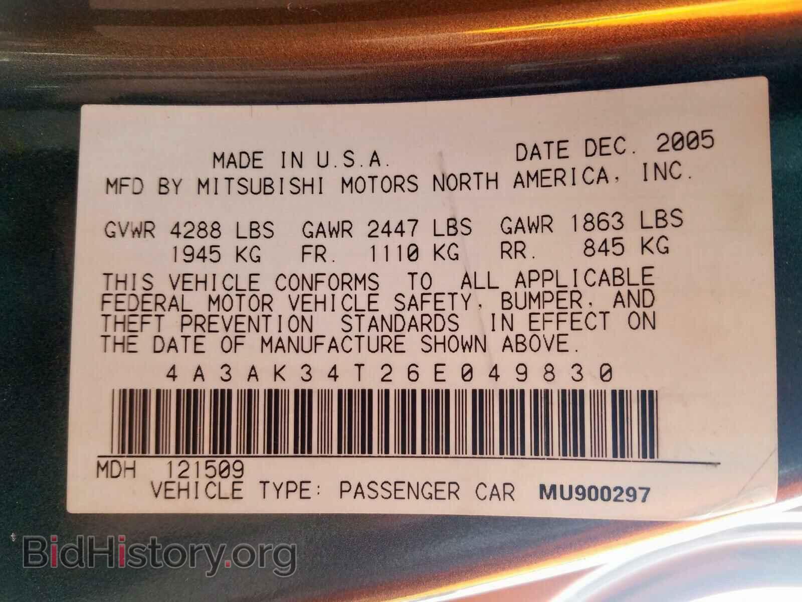2006 MITSUBISHI ECLIPSE - VIN: 4A3AK34T26E049830 - Фото 10