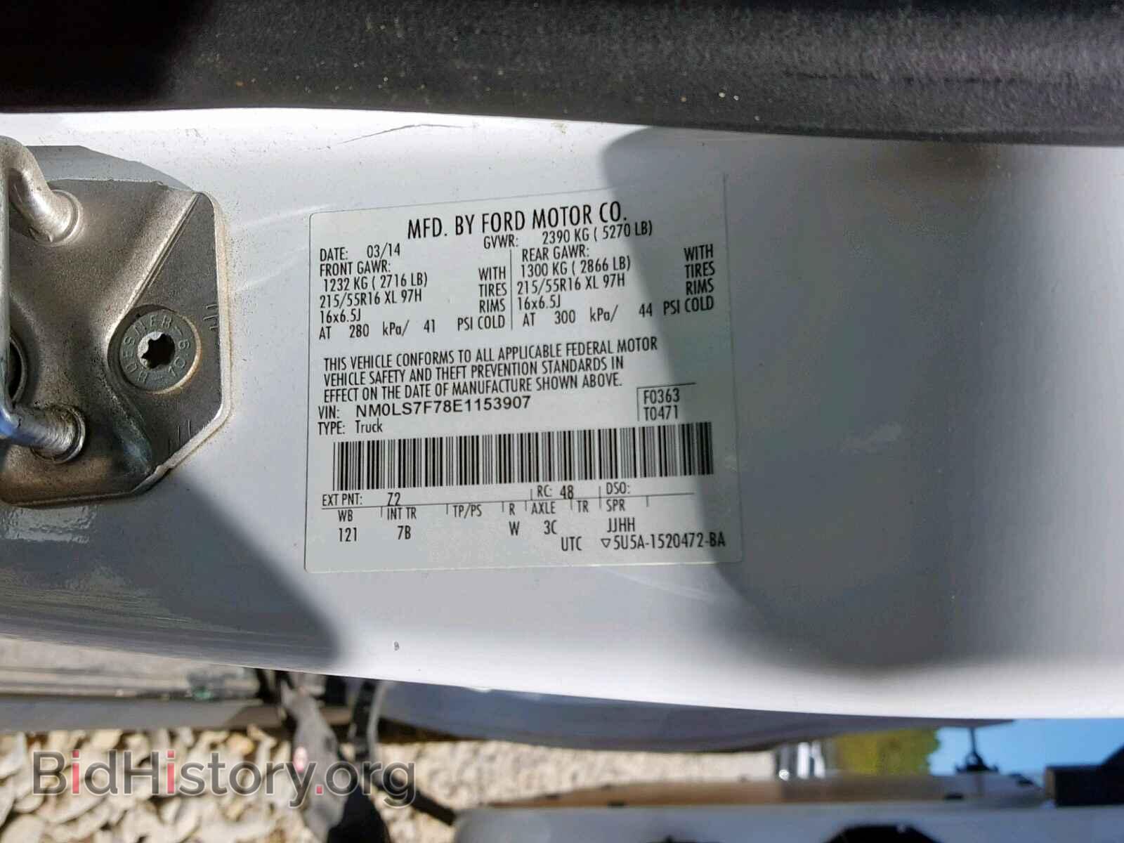 2014 FORD TRANSIT CO - VIN: NM0LS7F78E1153907 - Фото 10