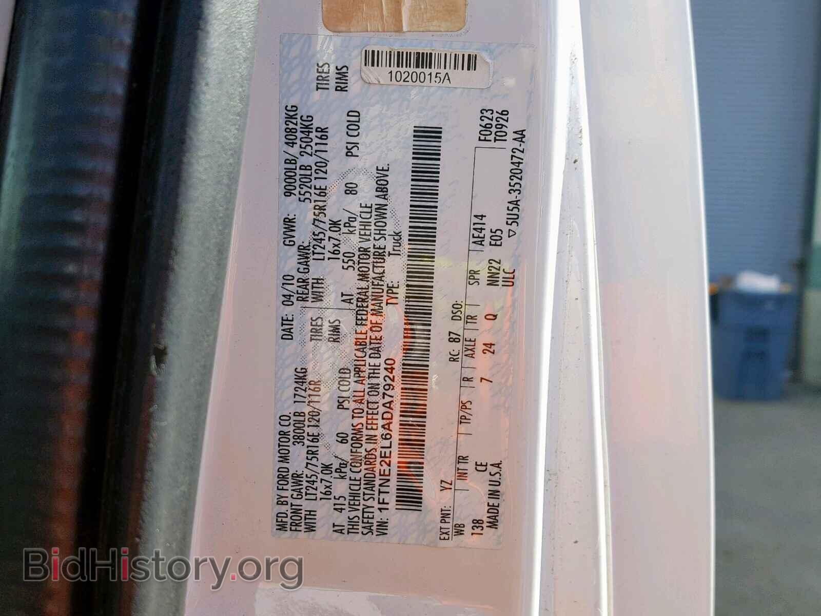 2010 FORD ECONOLINE - VIN: 1FTNE2EL6ADA79240 - Фото 10