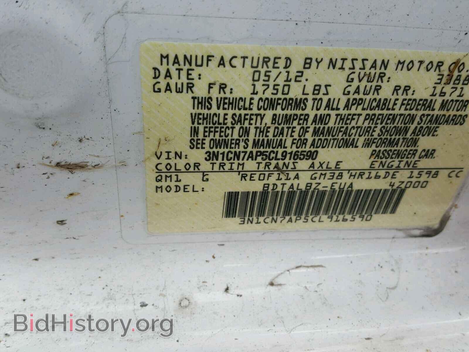 2012 NISSAN VERSA - VIN: 3N1CN7AP5CL916590 - Photo 10