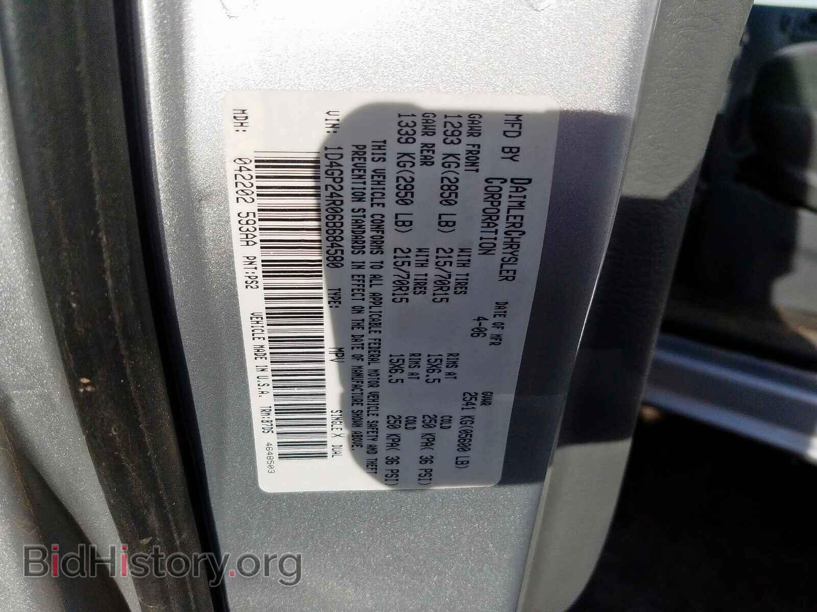 2006 DODGE CARAVAN - VIN: 1D4GP24R06B684580 - Фото 10