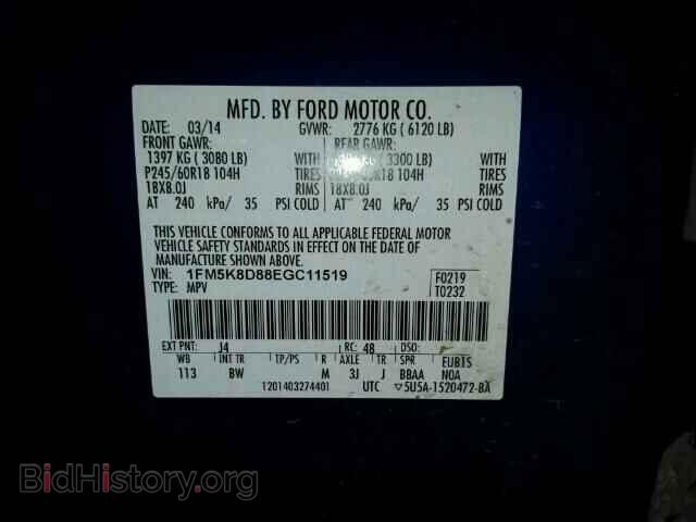 2014 FORD EXPLORER - VIN: 1FM5K8D88EGC11519 - Photo 10