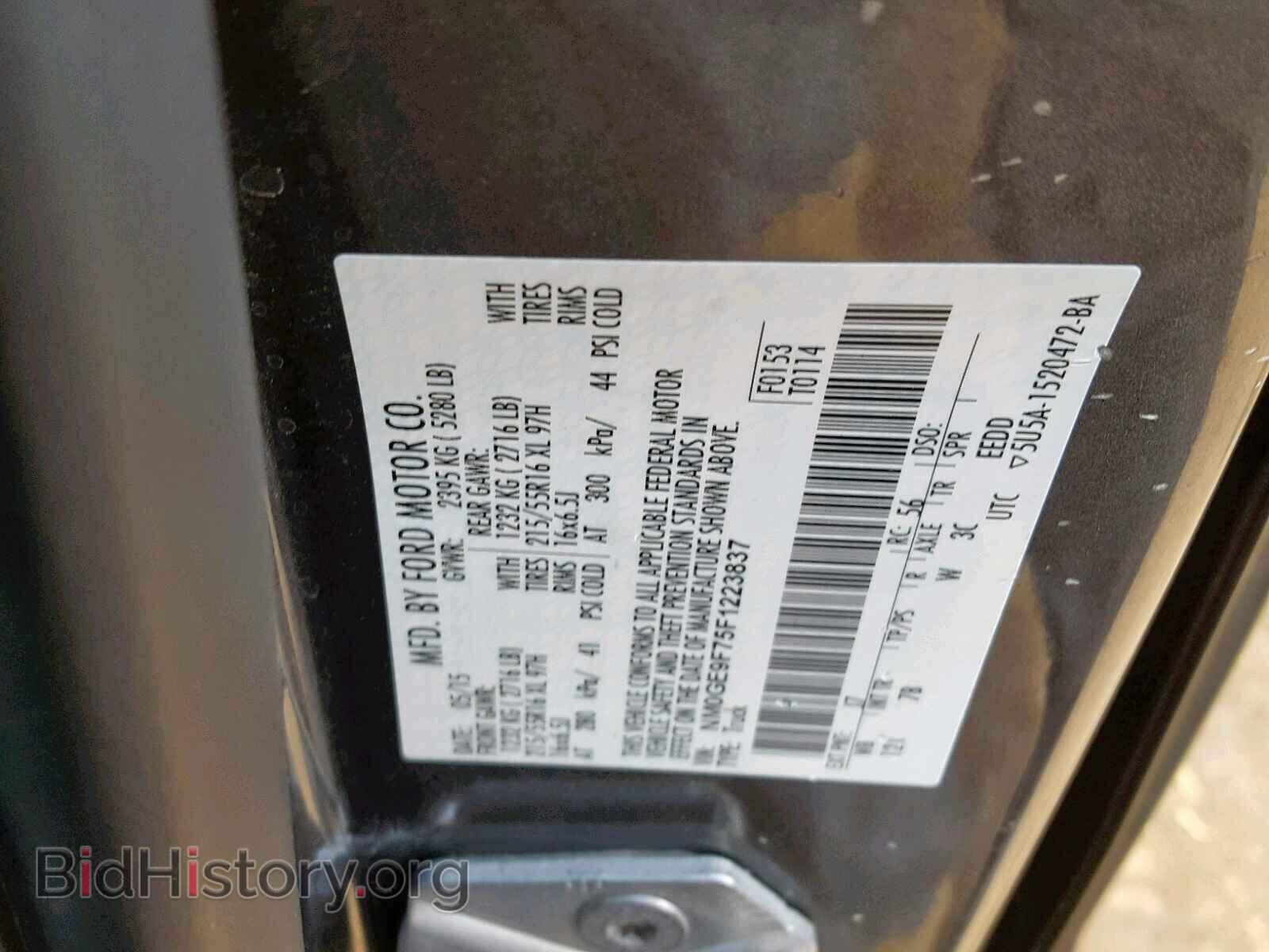 2015 FORD TRANSIT CO - VIN: NM0GE9F75F1223837 - Фото 10
