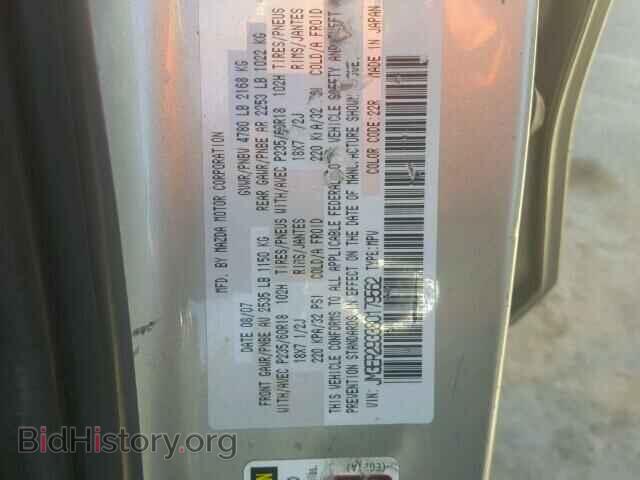 2008 MAZDA CX-7 - VIN: JM3ER293380179562 - Фото 10