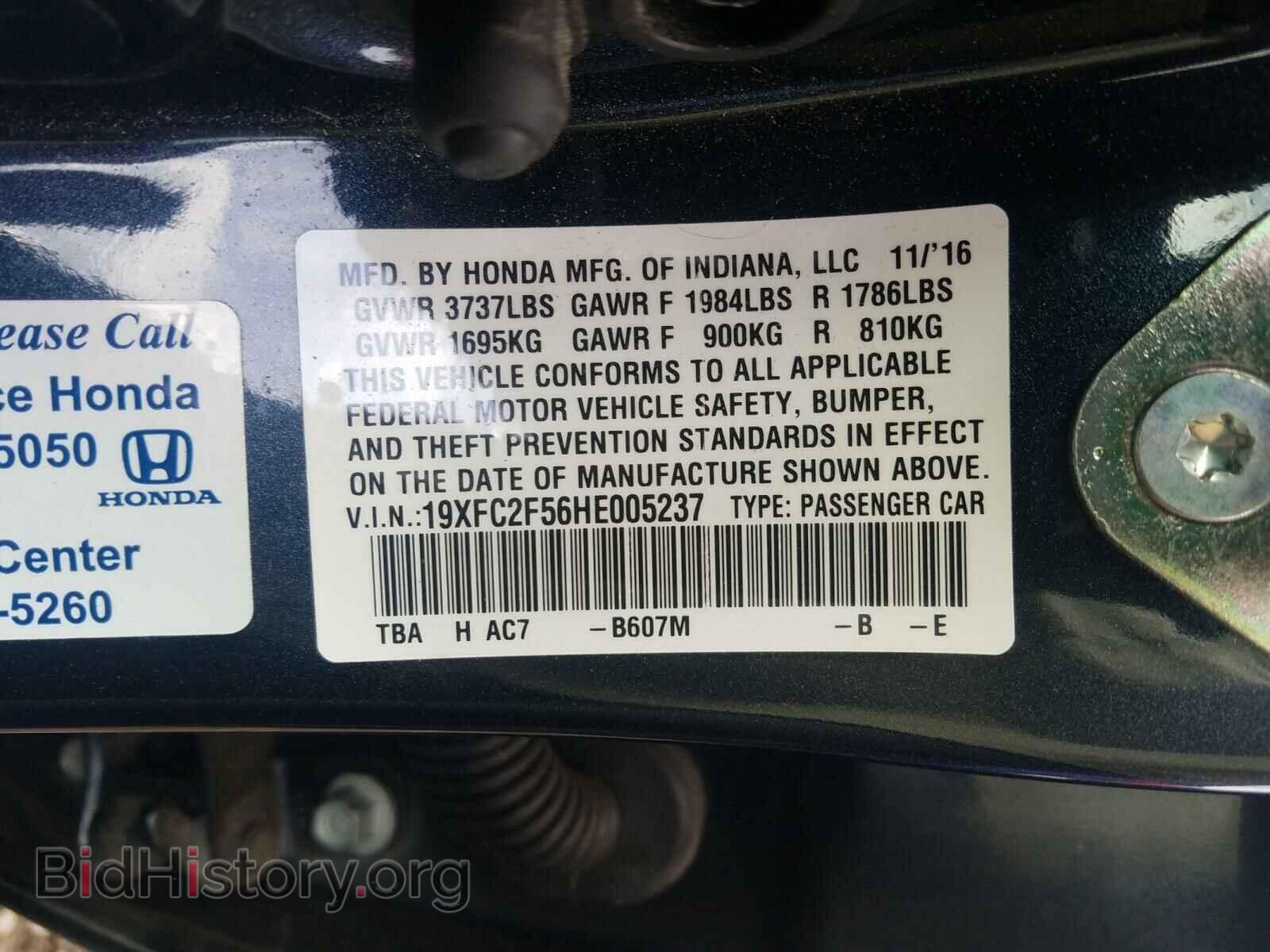 2017 HONDA CIVIC - VIN: 19XFC2F56HE005237 - Фото 10
