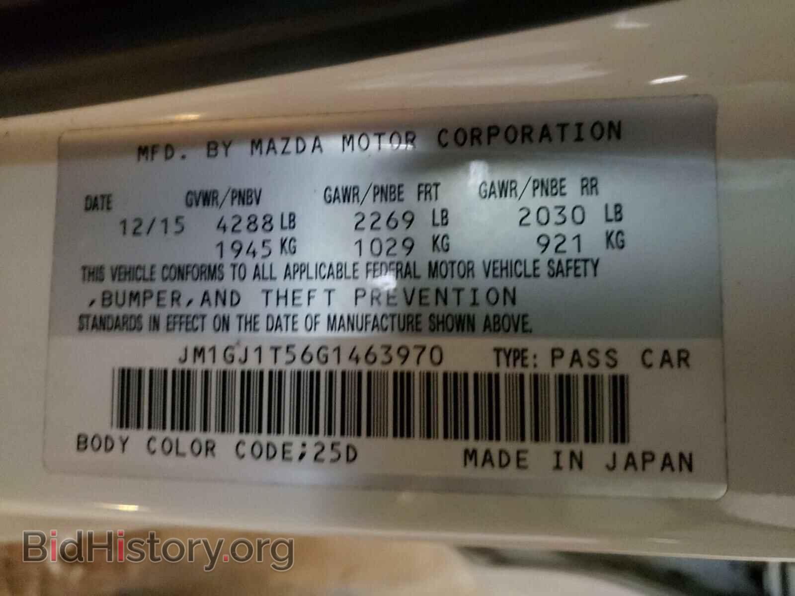 2016 MAZDA 6 - VIN: JM1GJ1T56G1463970 - Фото 10