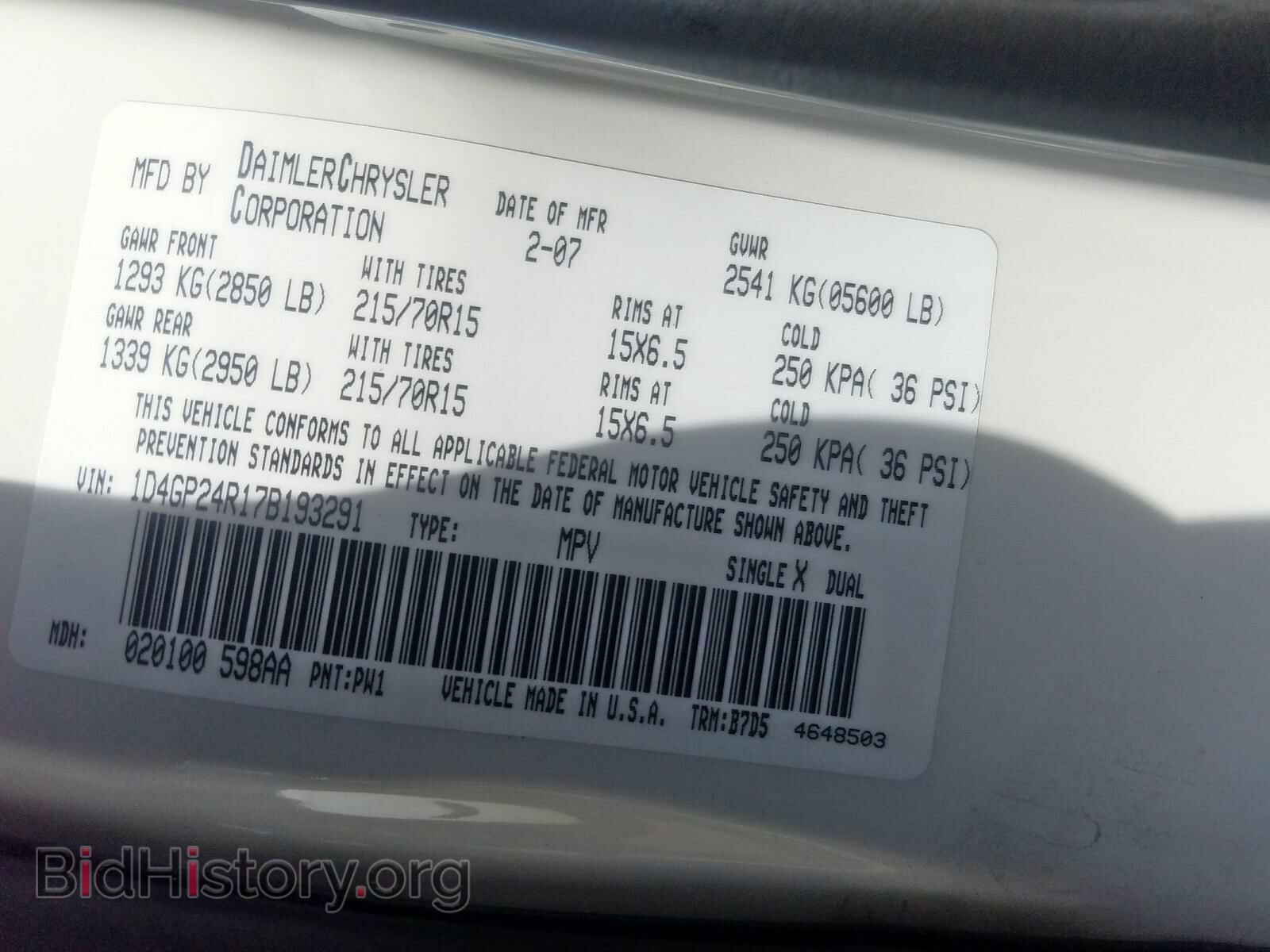 2007 DODGE CARAVAN - VIN: 1D4GP24R17B193291 - Фото 10