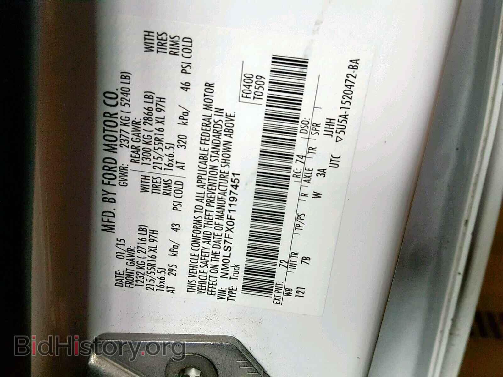 2015 FORD TRANSIT CO - VIN: NM0LS7FX0F1197451 - Фото 10