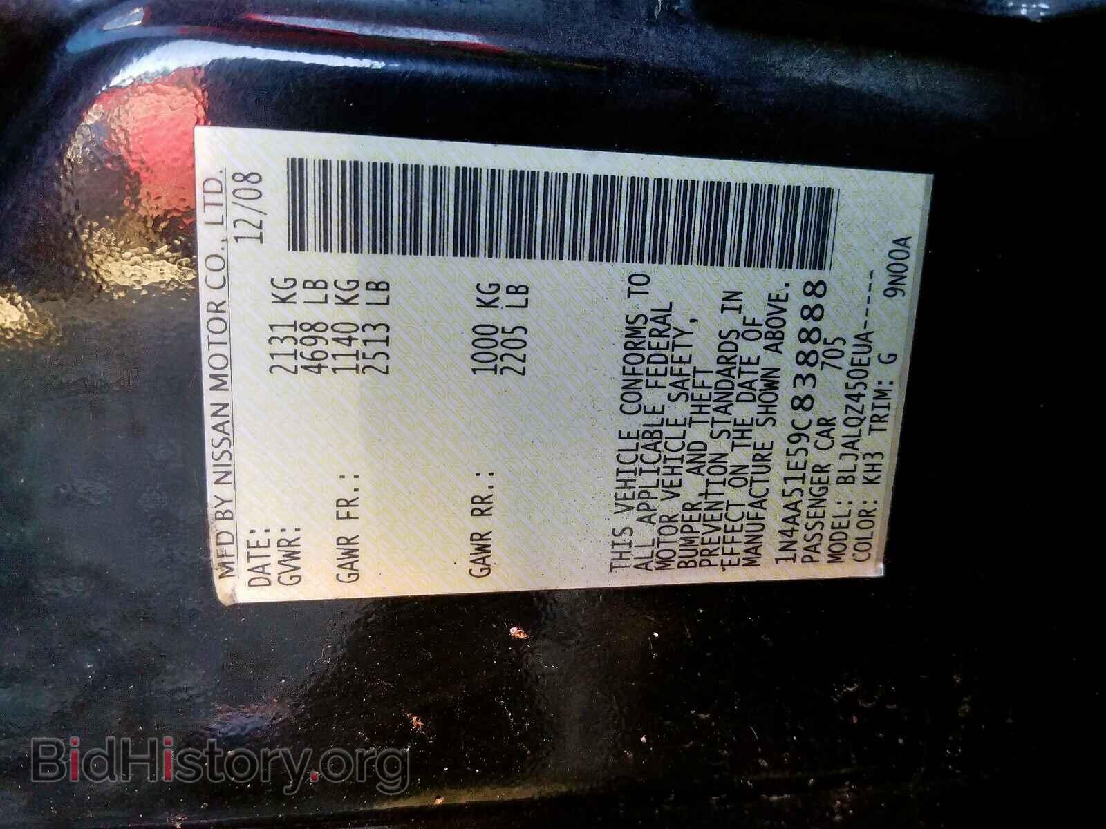 2009 NISSAN MAXIMA - VIN: 1N4AA51E59C838888 - Фото 10