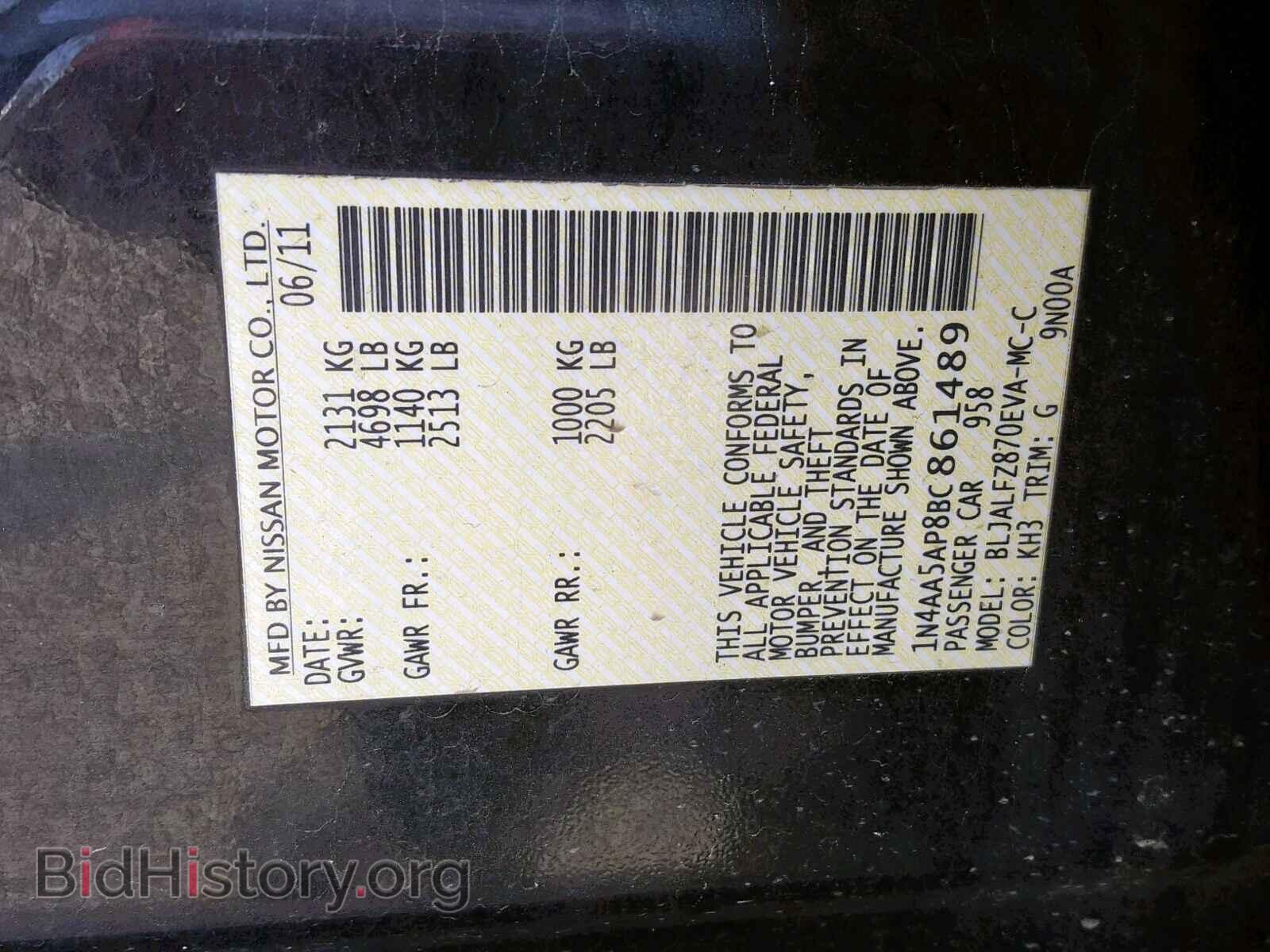 2011 NISSAN MAXIMA S - VIN: 1N4AA5AP8BC861489 - Фото 10