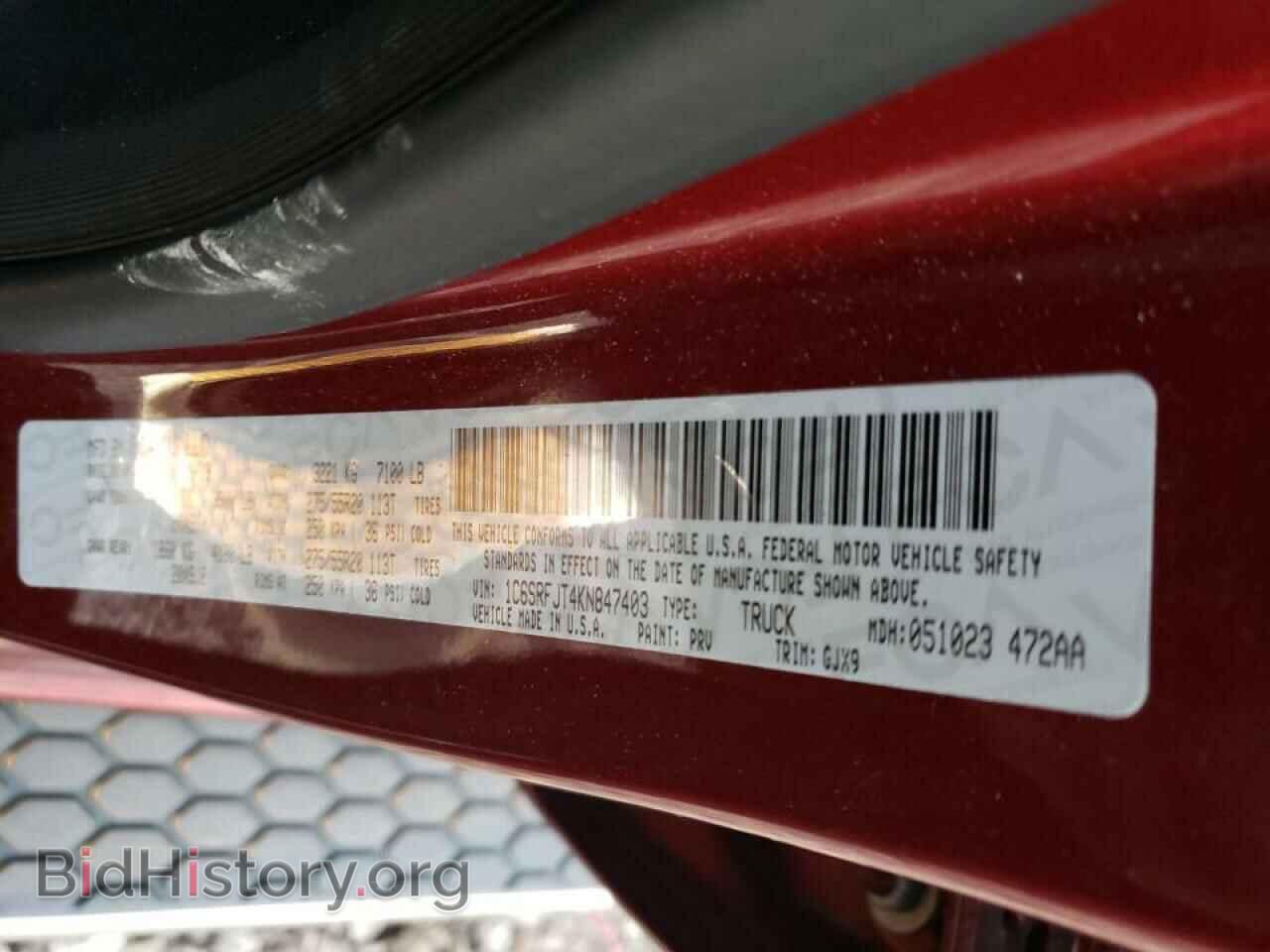 2019 RAM 1500 - VIN: 1C6SRFJT4KN847403 - Фото 10