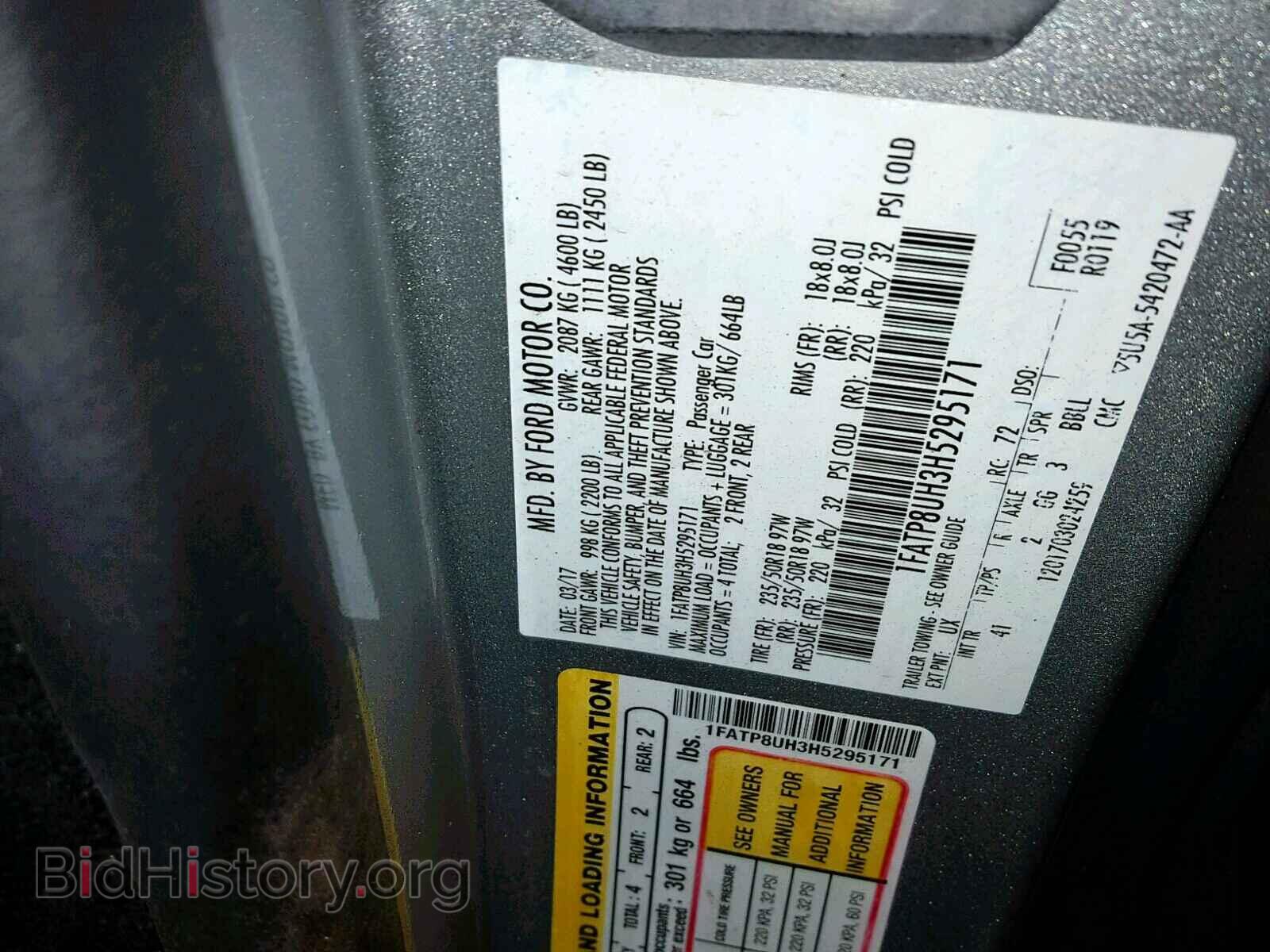 2017 FORD MUSTANG - VIN: 1FATP8UH3H5295171 - Фото 10