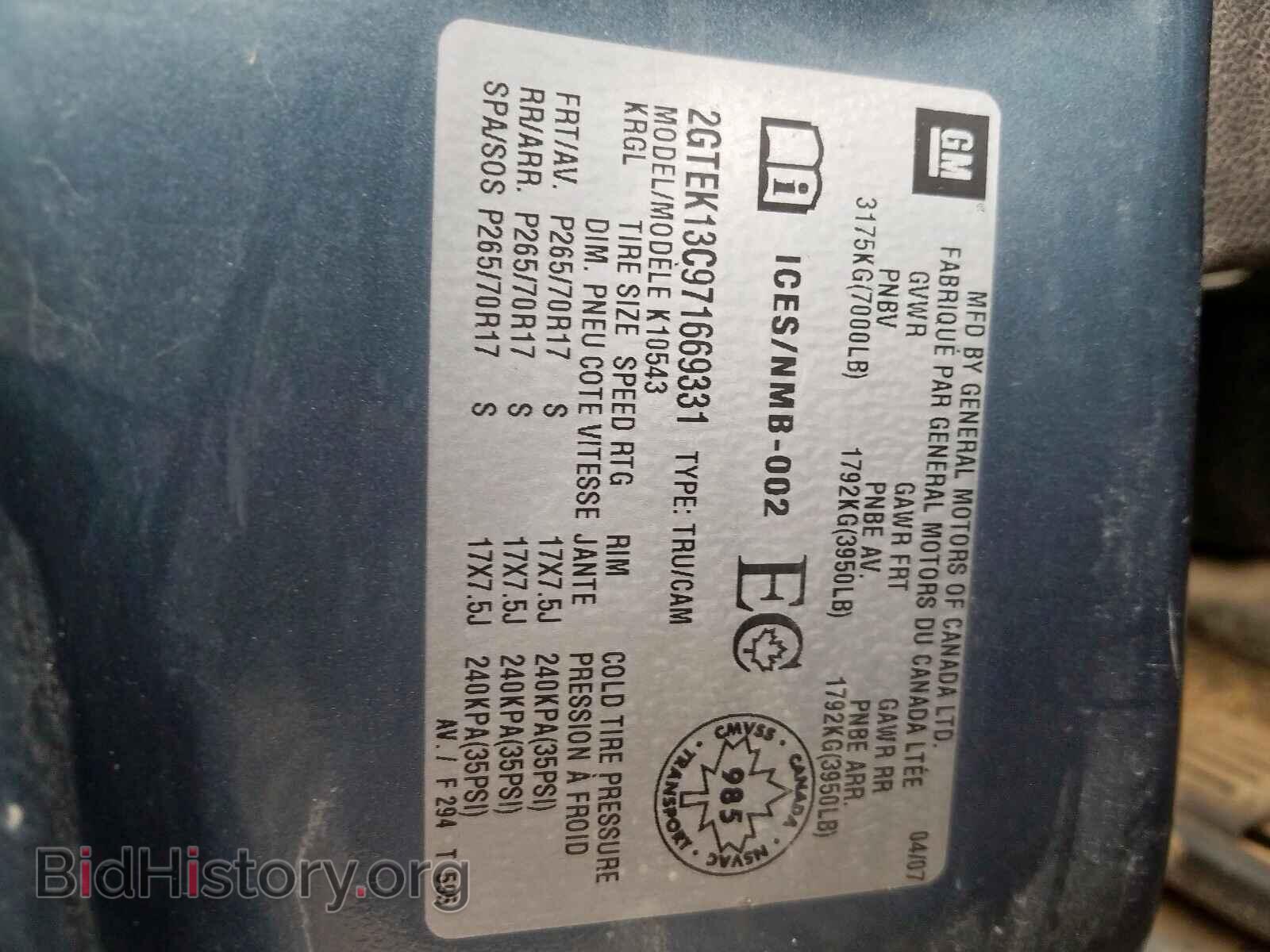 2007 GMC SIERRA - VIN: 2GTEK13C971669331 - Фото 10