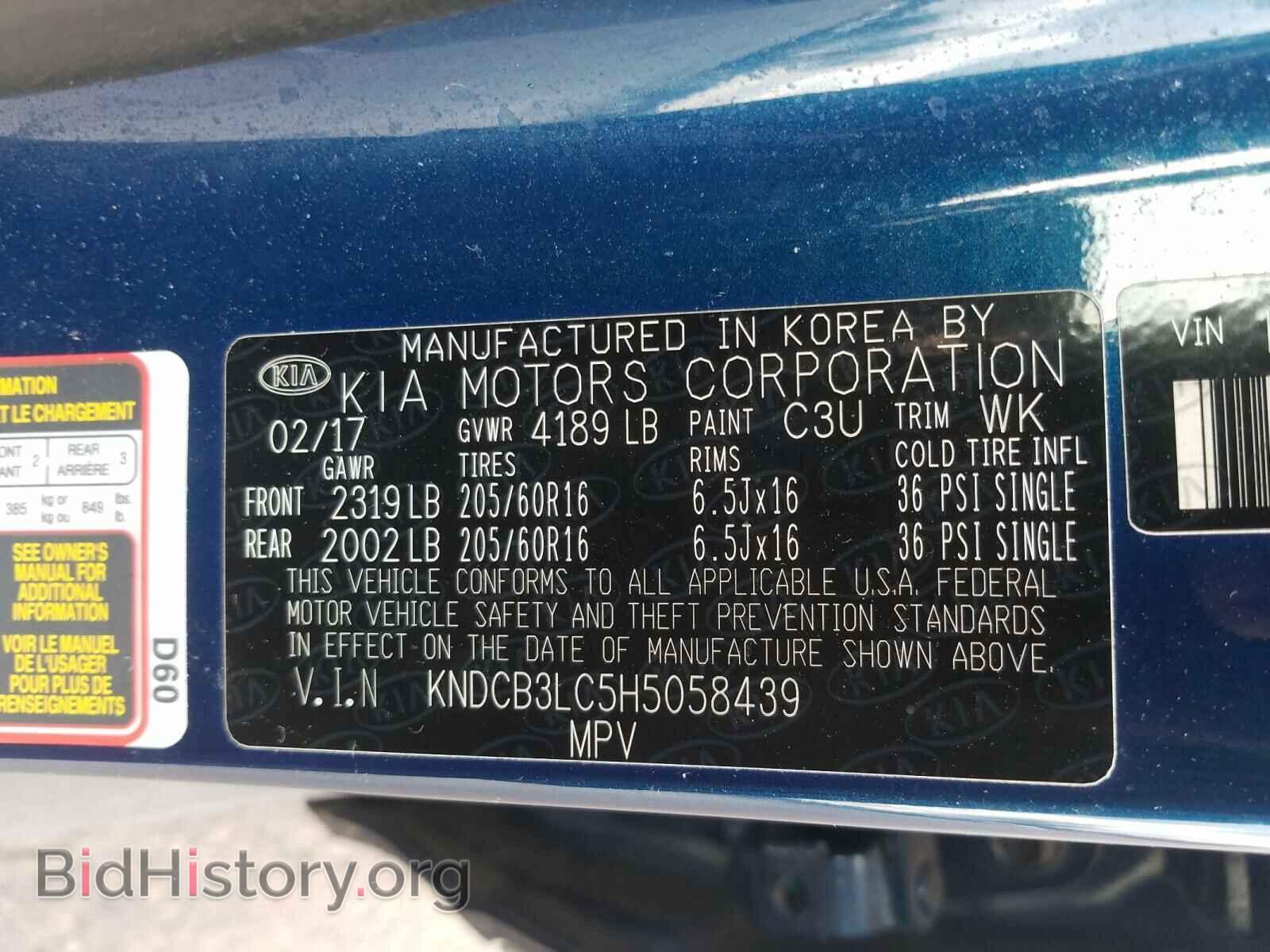 2017 KIA NIRO - VIN: KNDCB3LC5H5058439 - Фото 10