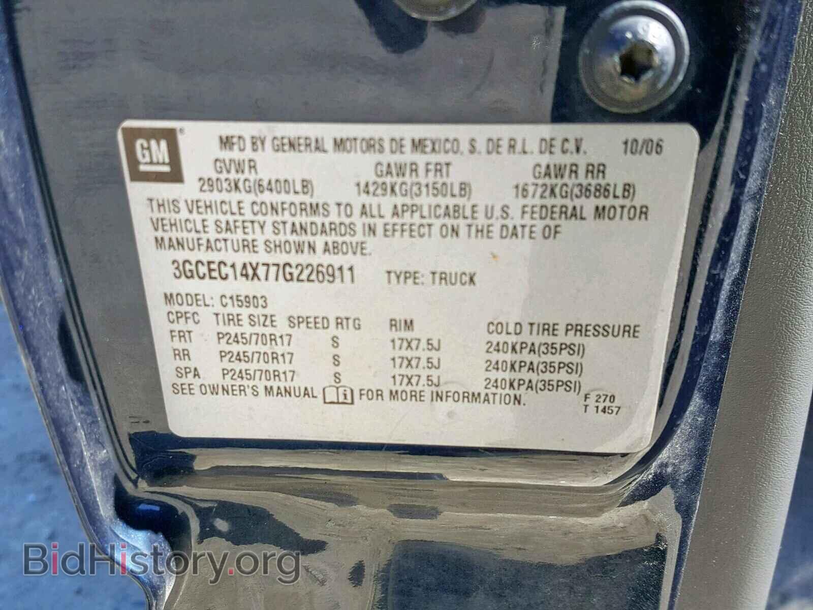 2007 CHEVROLET SILVERADO - VIN: 3GCEC14X77G226911 - Фото 10