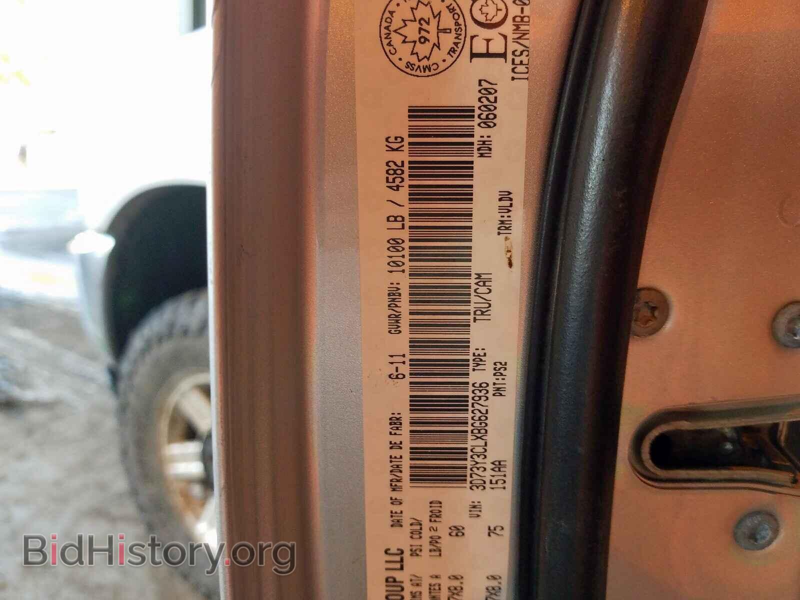 2011 DODGE RAM 3500 - VIN: 3D73Y3CLXBG627936 - Фото 10