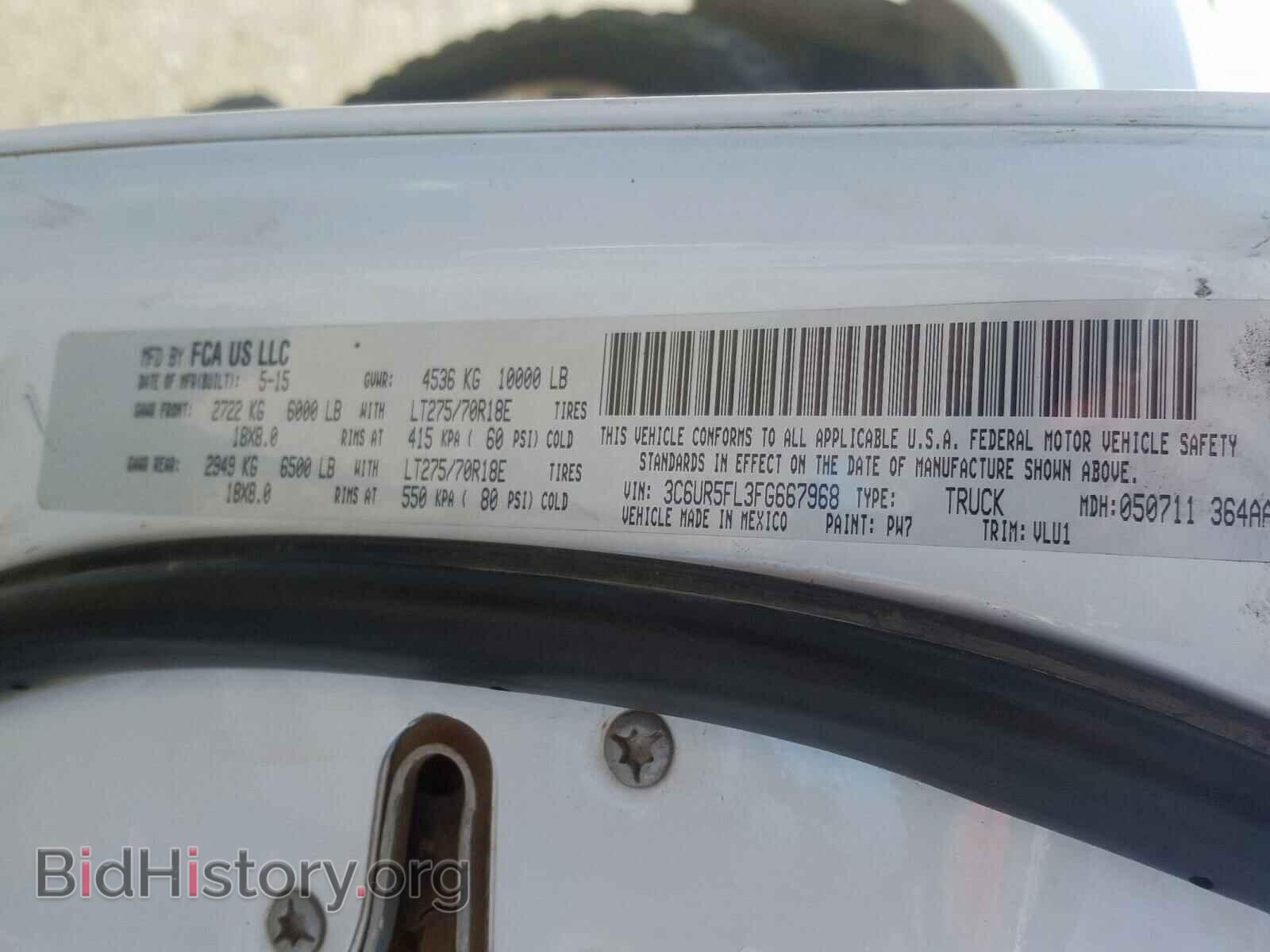 2015 RAM 2500 - VIN: 3C6UR5FL3FG667968 - Фото 10