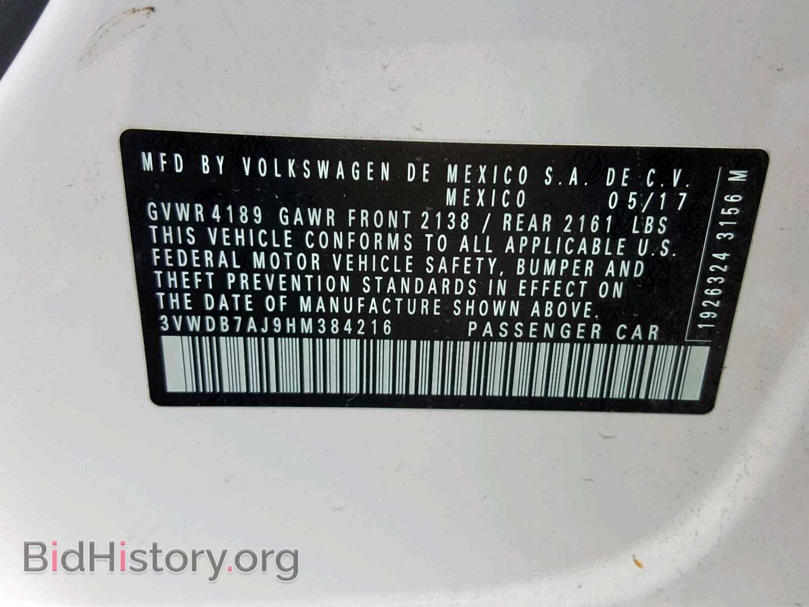 2017 VOLKSWAGEN JETTA - VIN: 3VWDB7AJ9HM384216 - Фото 10