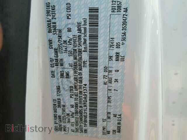 2007 FORD ECONOLINE - VIN: 1FBNE31L97DA91374 - Фото 10