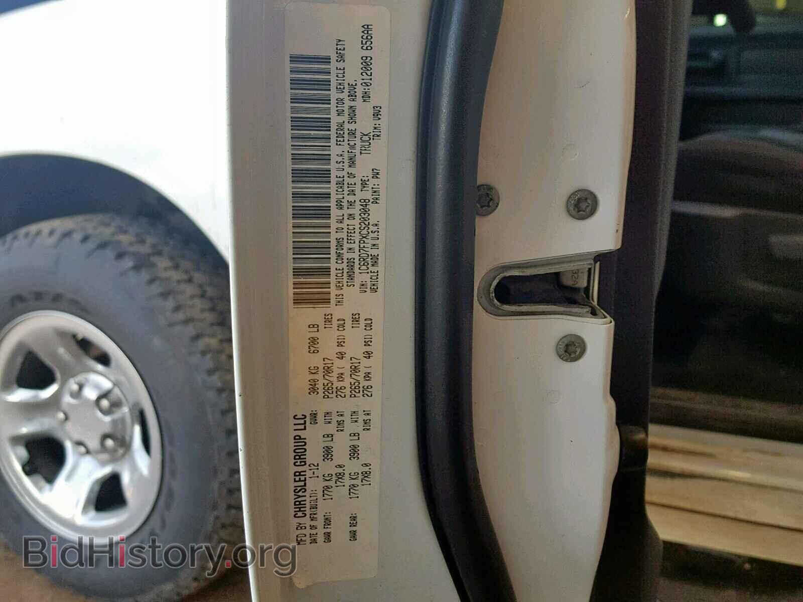 2012 DODGE RAM 1500 S - VIN: 1C6RD7FPXCS203048 - Photo 10