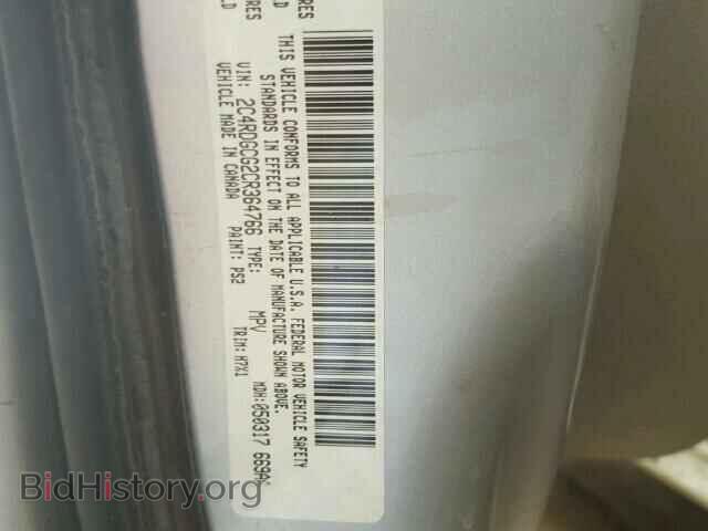 2012 DODGE CARAVAN - VIN: 2C4RDGCG2CR364766 - Фото 10