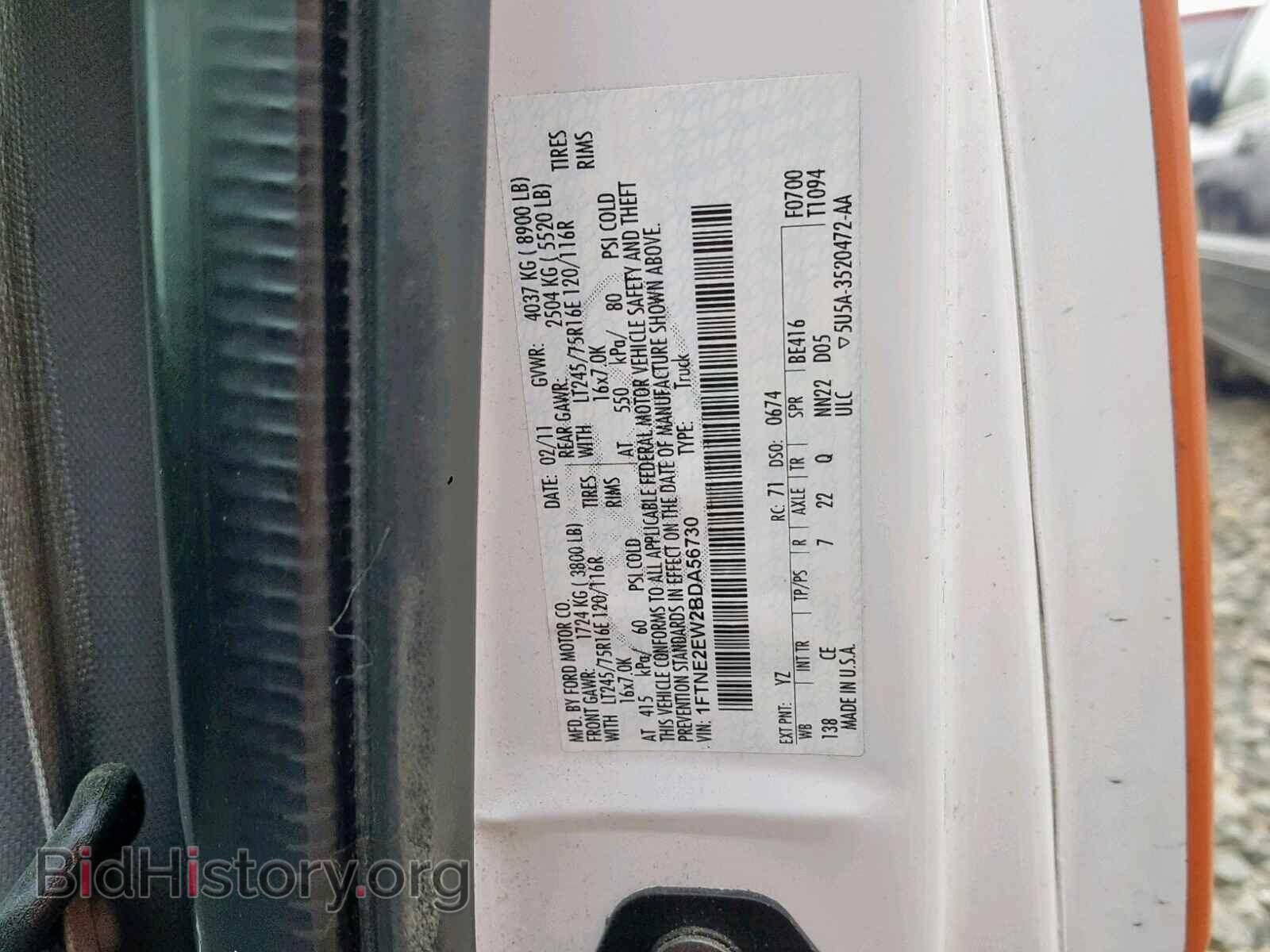 2011 FORD ECONOLINE - VIN: 1FTNE2EW2BDA56730 - Фото 10
