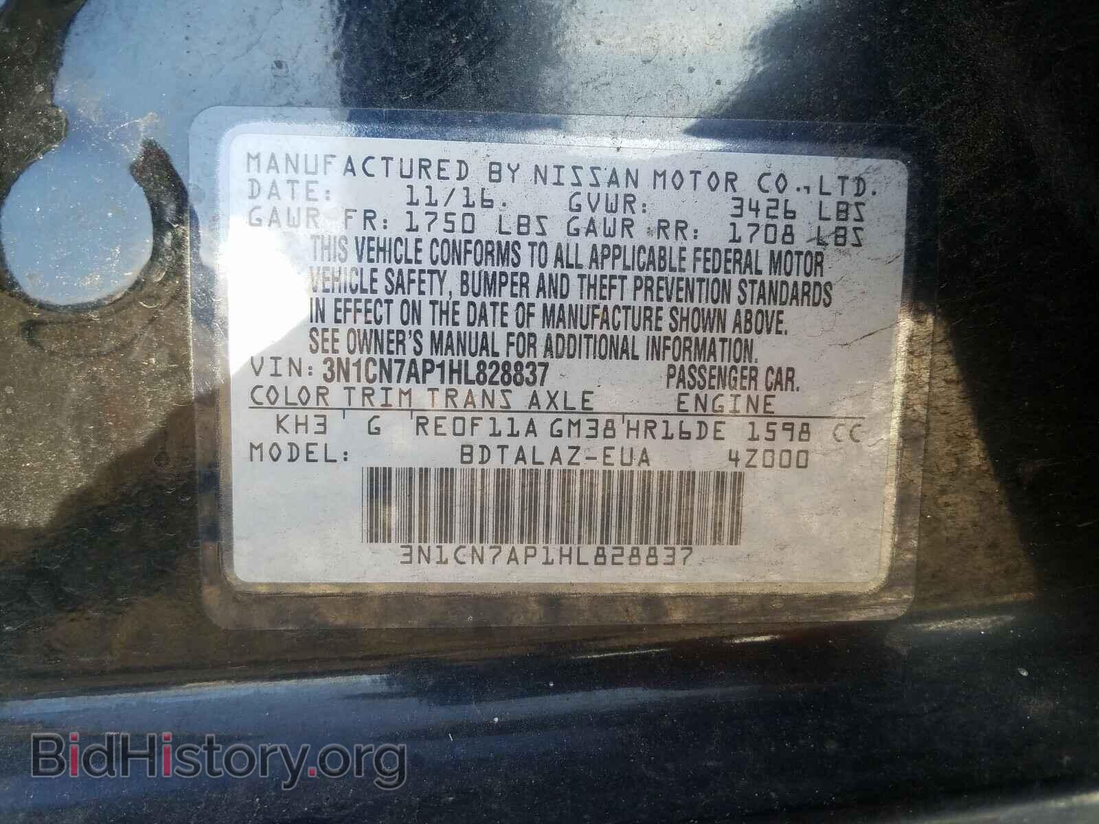 2017 NISSAN VERSA - VIN: 3N1CN7AP1HL828837 - Фото 10