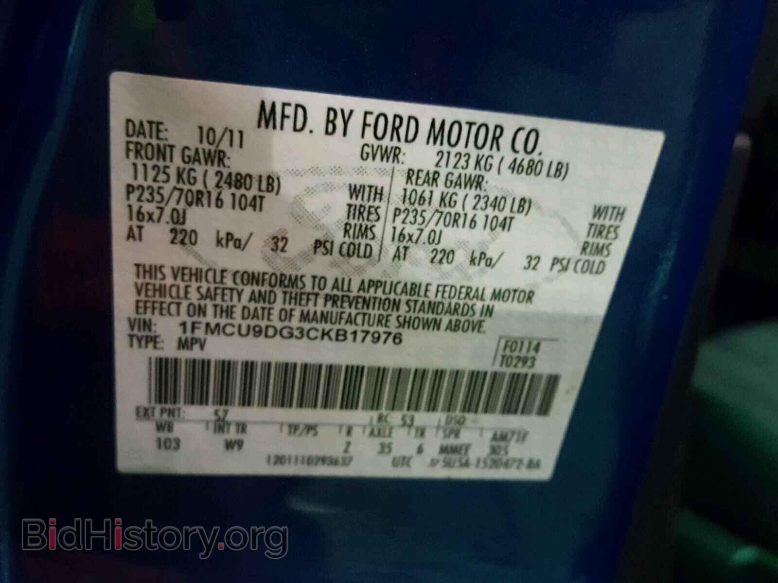 2012 FORD ESCAPE - VIN: 1FMCU9DG3CKB17976 - Фото 10