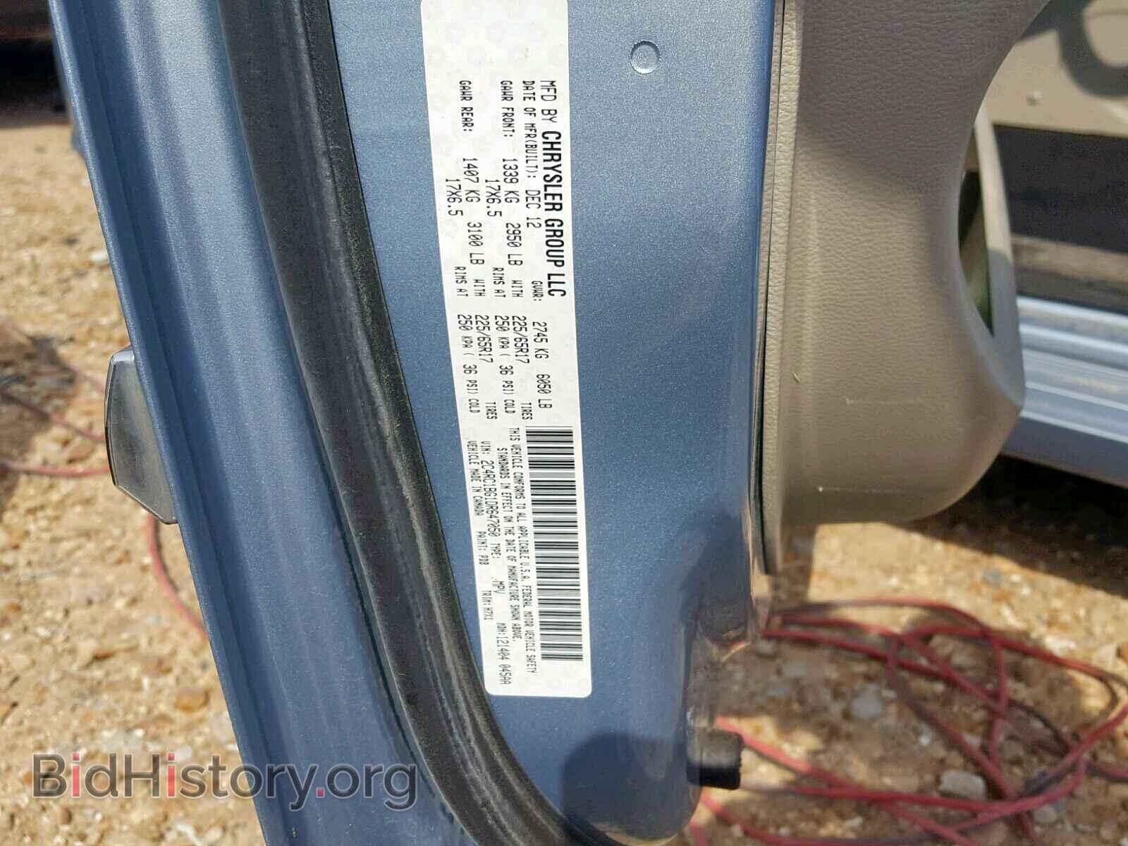2013 CHRYSLER TOWN & COU - VIN: 2C4RC1BG1DR647050 - Фото 10