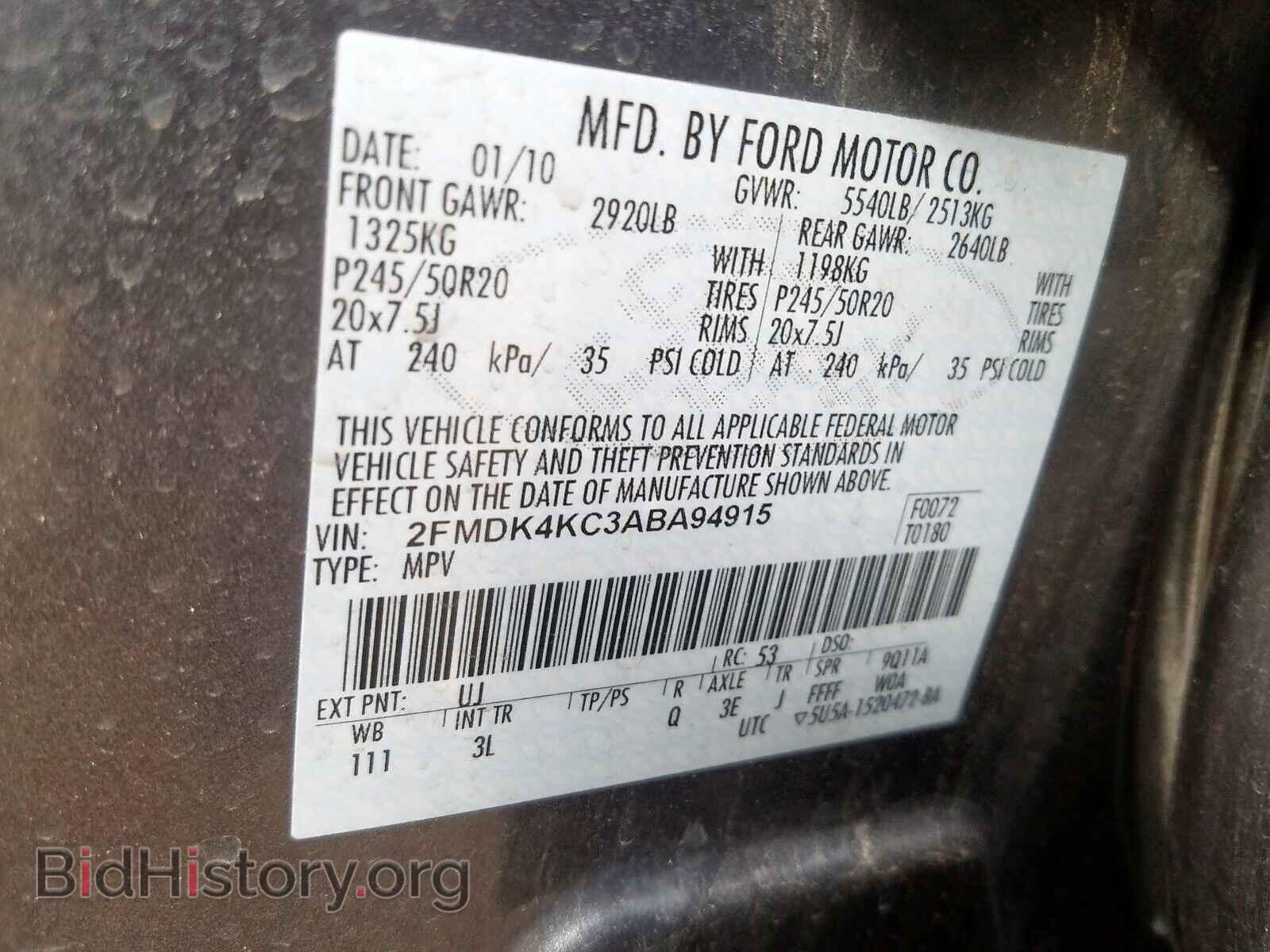 2010 FORD EDGE - VIN: 2FMDK4KC3ABA94915 - Photo 10