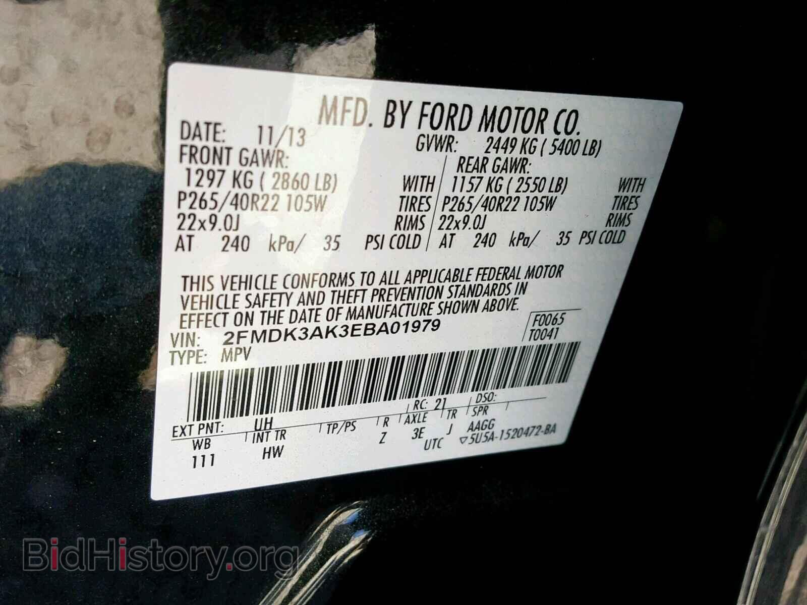 2014 FORD EDGE - VIN: 2FMDK3AK3EBA01979 - Фото 10
