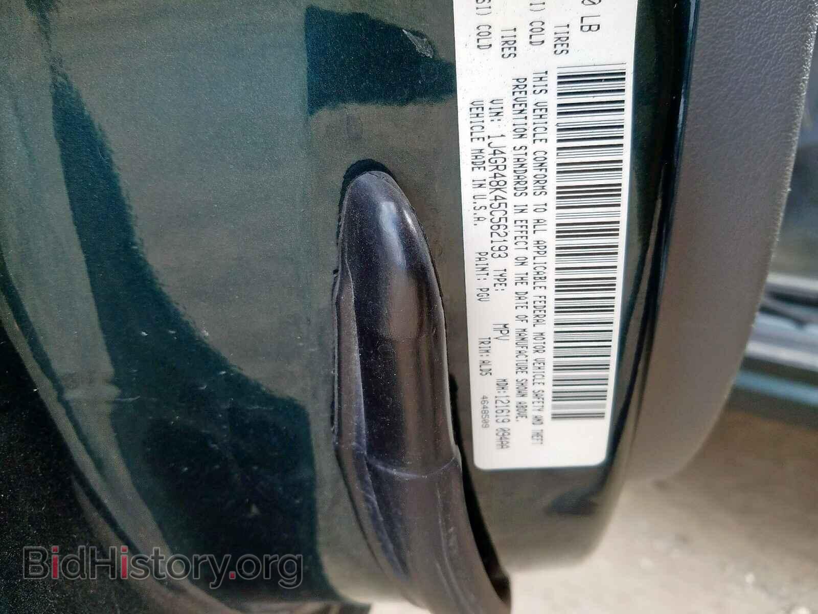 2005 JEEP CHEROKEE - VIN: 1J4GR48K45C562193 - Фото 10