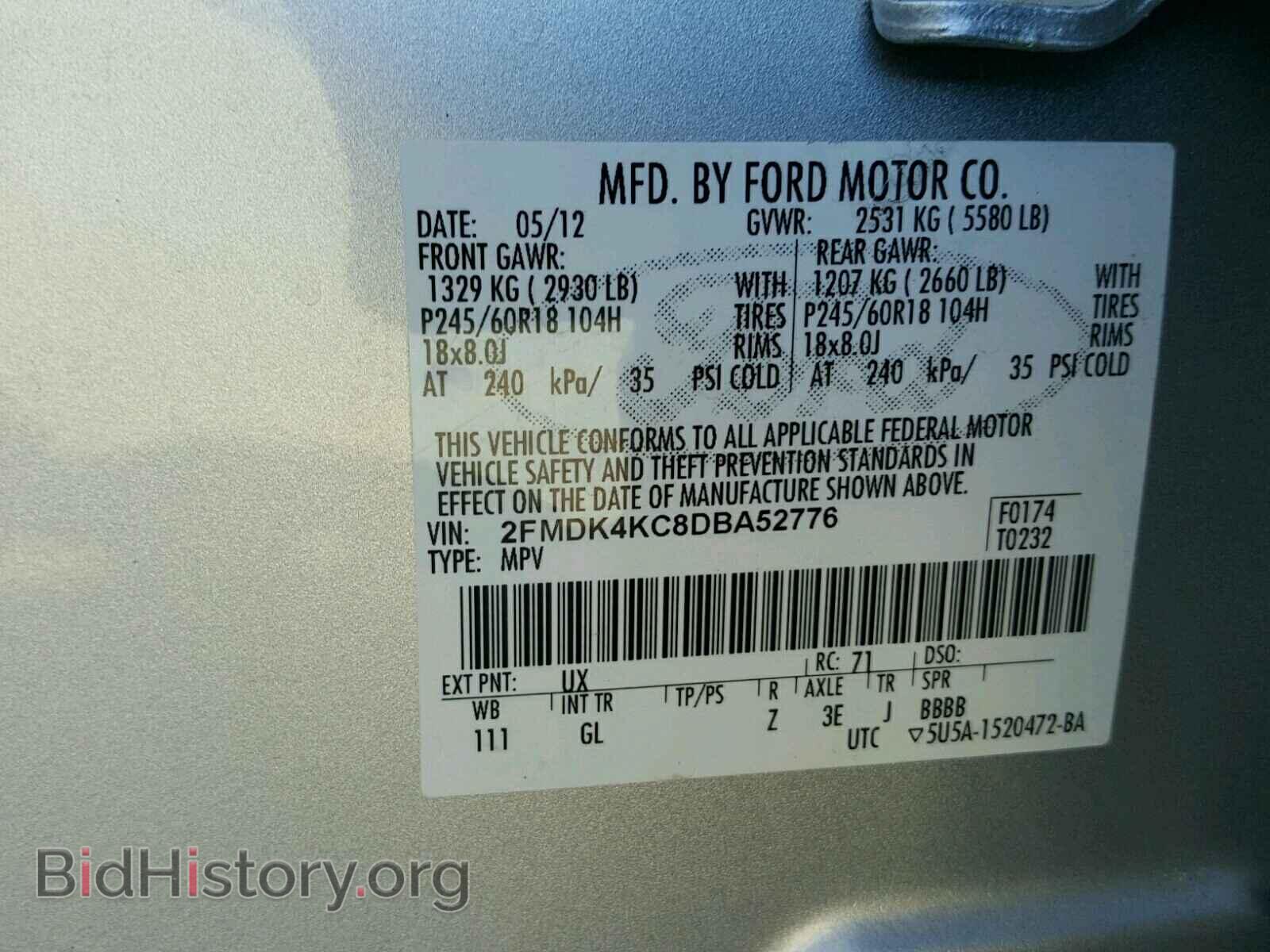 2013 FORD EDGE - VIN: 2FMDK4KC8DBA52776 - Фото 10